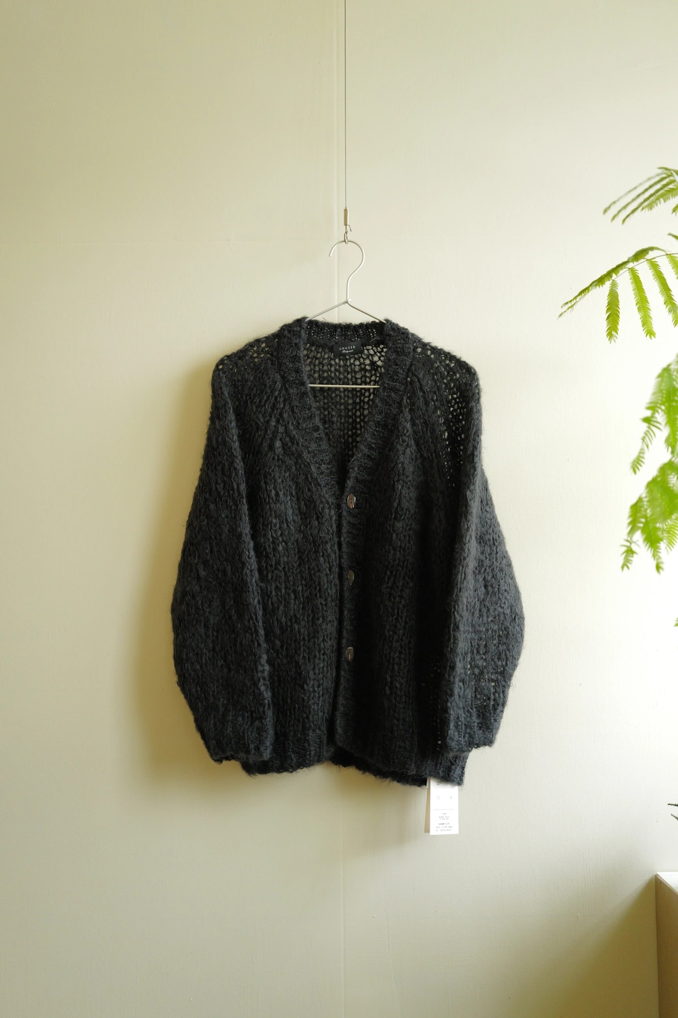 UNUSED Mohair Cardigan